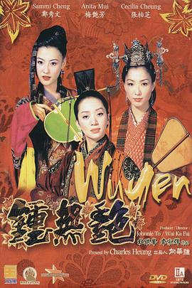 六月丁香中文字幕
