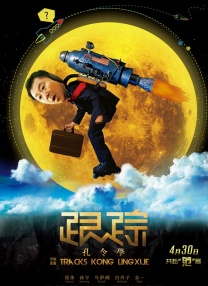 六月丁香中文字幕